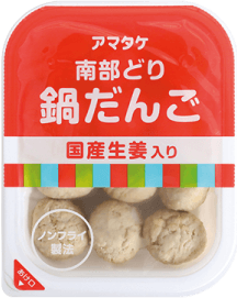 南部どりだんご 生姜入り