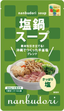 おいしい鶏だんご 和風あんかけ