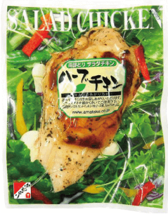 サラダにトッピング