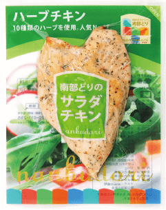 栄養成分を記載し、価格もリーズナブルになりました。