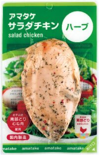 画像:アマタケ サラダチキン 商品パッケージ