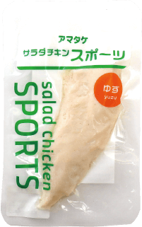 画像:アマタケ サラダチキン 商品パッケージ