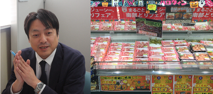 精肉バイヤーの津嶋久人さんと、まるごとジューシー、南部どりフェア売り場の様子