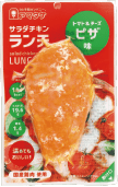 画像:ハーブチキン 2010年 商品パッケージ
