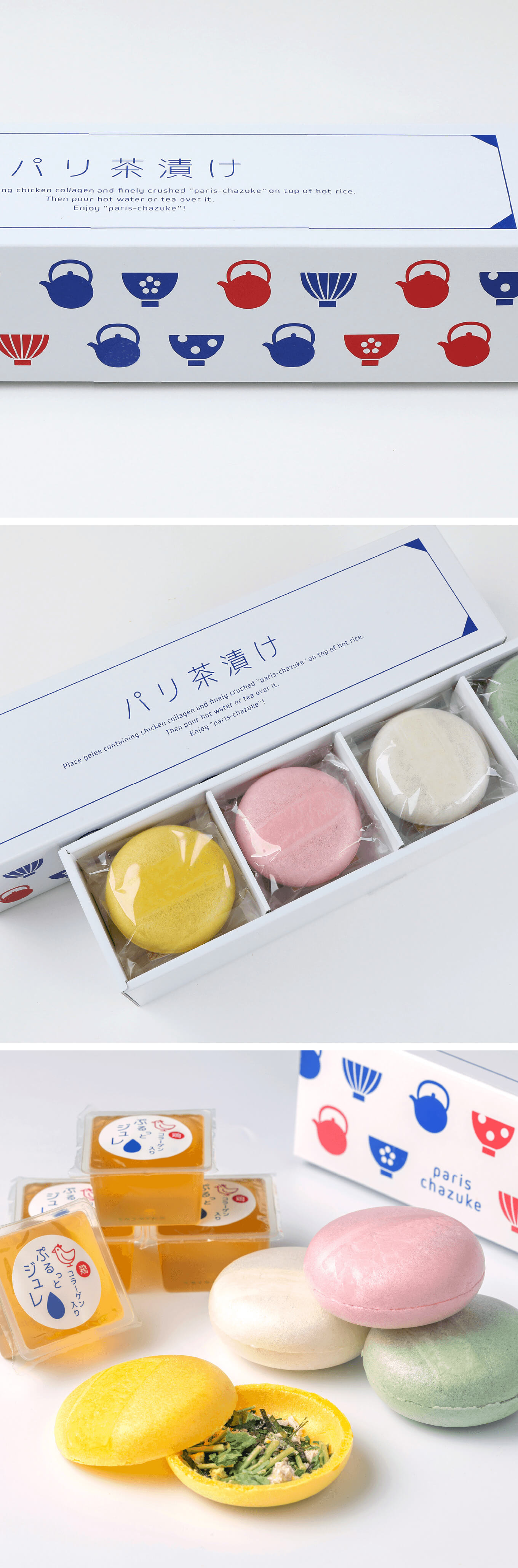 写真:［林久右衛門商店 監修］パリ茶漬け4