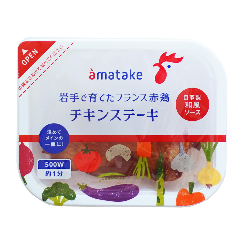 彩りを添える器たち、と。 | アマタケオンラインショップ