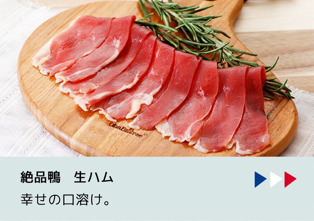 サムネイル:幸せの口溶け。