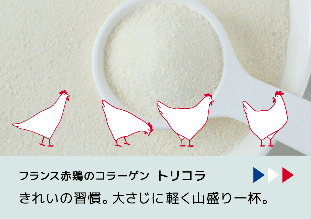 ITEM | アマタケオンラインショップ