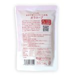 サムネイル4:岩手で育てたフランス赤鶏 ガラスープ