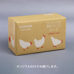 サムネイル1:非公開: 岩手で育てたフランス赤鶏 濃厚コラーゲンスープ（10個セット）