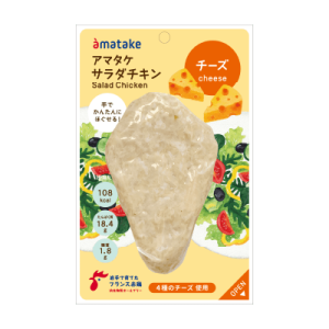 商品画像:ほぐせるサラダチキン（N） チーズ