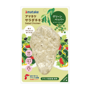 商品画像:ほぐせるサラダチキン（N） グリーンペッパー