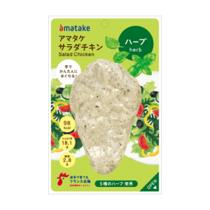 商品画像:ほぐせるサラダチキン（N） ハーブ