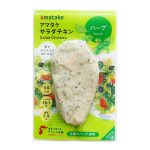 サムネイル1:ほぐせるサラダチキン（N） ハーブ