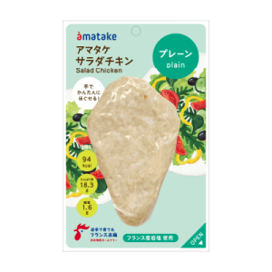 商品画像:ほぐせるサラダチキン（N） プレーン