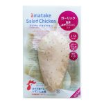 サムネイル1:サラダチキンむね一枚肉 ガーリック