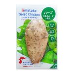 サムネイル1:サラダチキンむね一枚肉 ハーブ