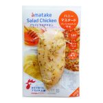 サムネイル1:サラダチキンむね一枚肉 ハニーマスタード