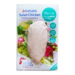 サムネイル1:サラダチキンむね一枚肉 プレーン