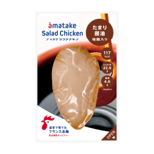 商品画像:サラダチキンむね一枚肉 たまり醤油