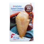 サムネイル1:サラダチキンむね一枚肉 たまり醤油