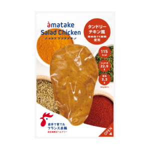 商品画像:サラダチキンむね一枚肉 タンドリーチキン風