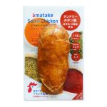 サムネイル1:サラダチキンむね一枚肉 タンドリーチキン風