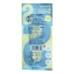 サムネイル2:サラダチキンスポーツ レモン（N）