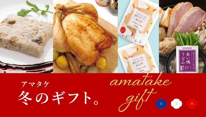 グルメなサラダチキン、新発売。