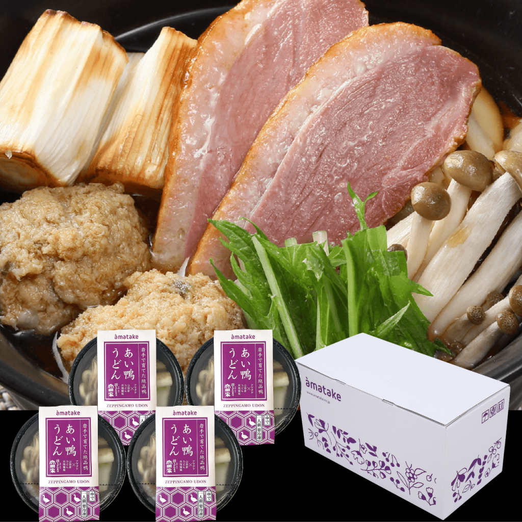 PRODUCT | アマタケオンラインショップ