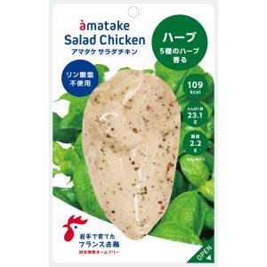 商品画像:むね一枚肉サラダチキン ハーブ