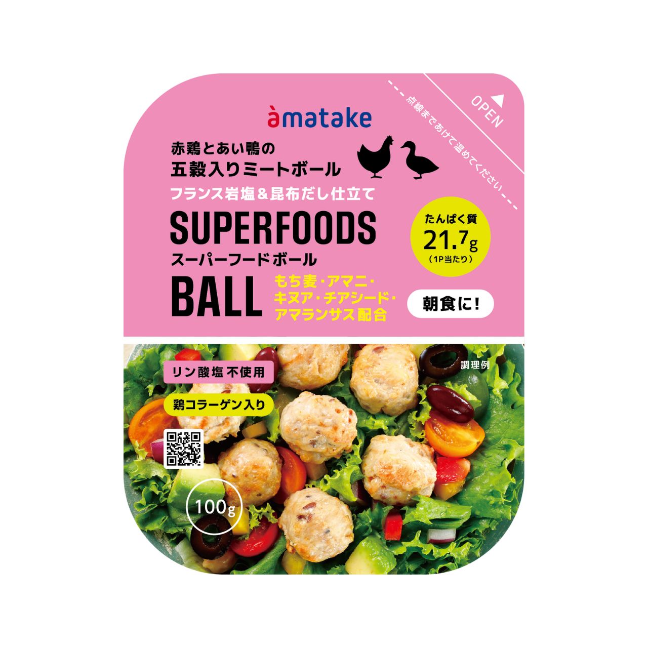 Amazon | 【低分子コラーゲン配合】トリコイスト モイスチャー