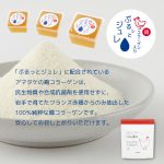 サムネイル8:パリ茶漬け