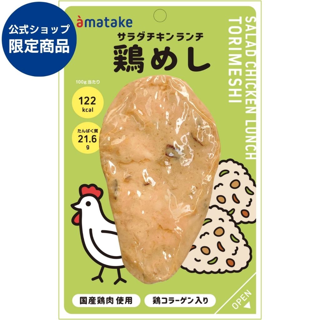 商品画像