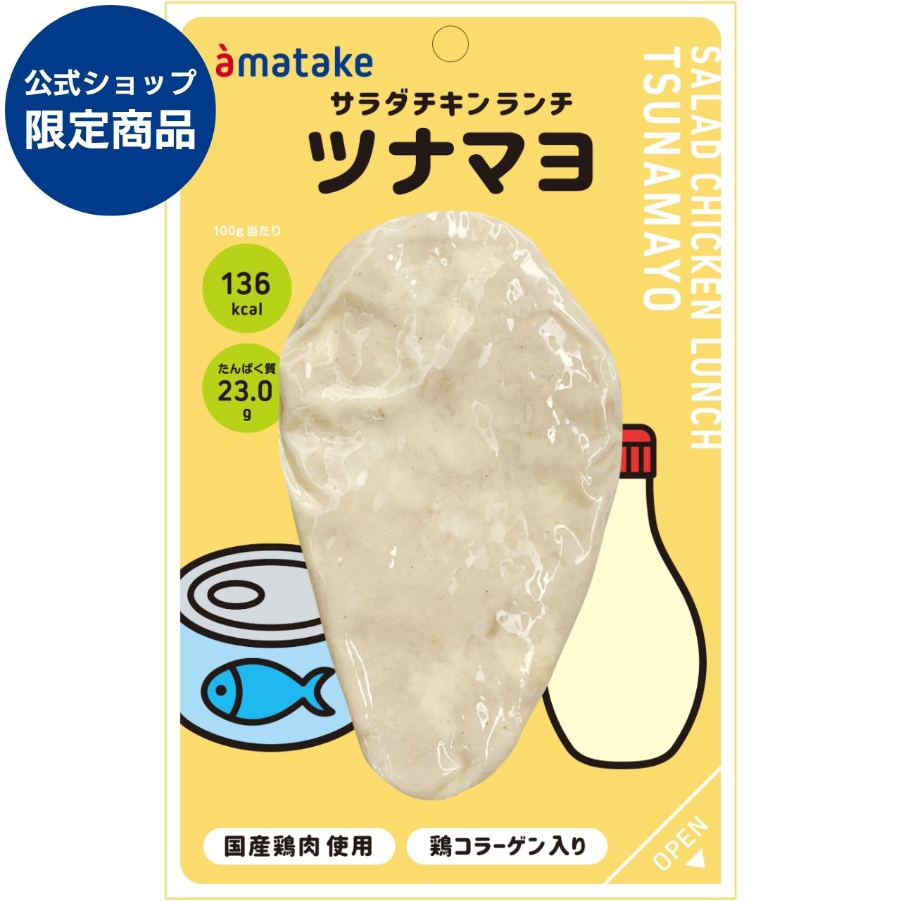 トリコイスト モイスチャージェル | アマタケオンラインショップ