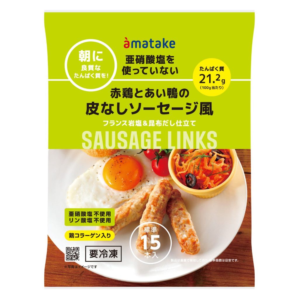 商品画像