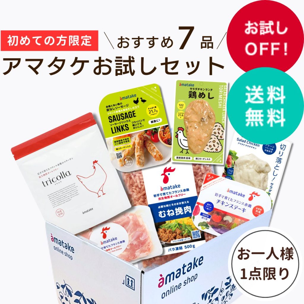 商品画像