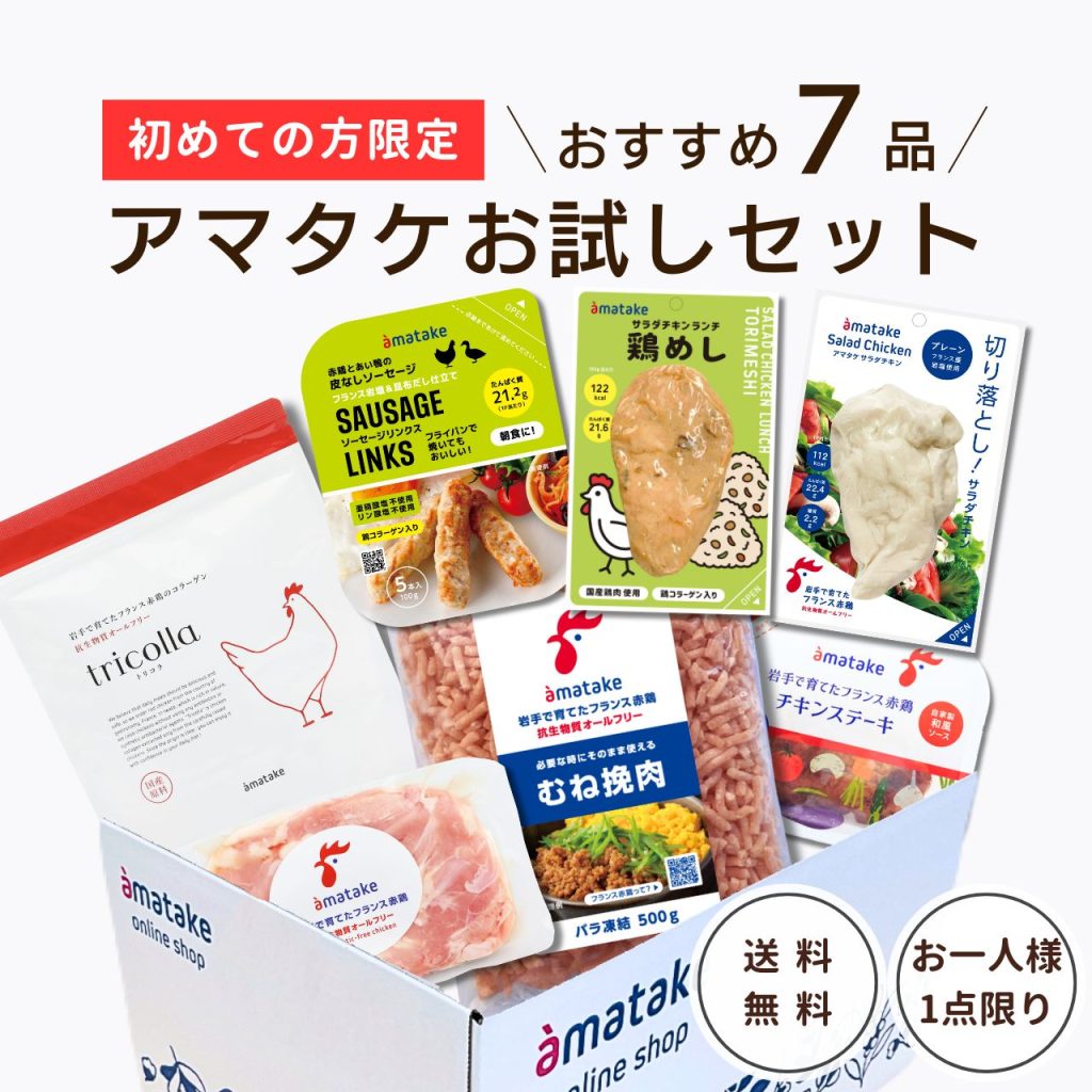 商品画像