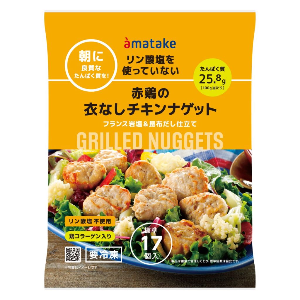 商品画像