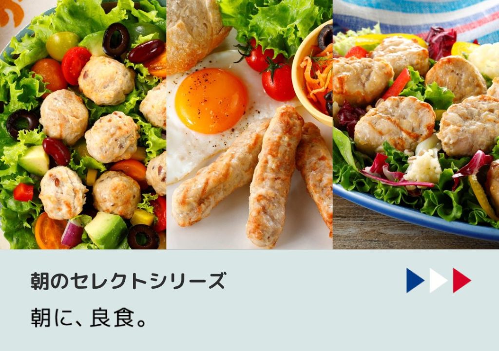 サムネイル:朝に、良質なたんぱく質を！