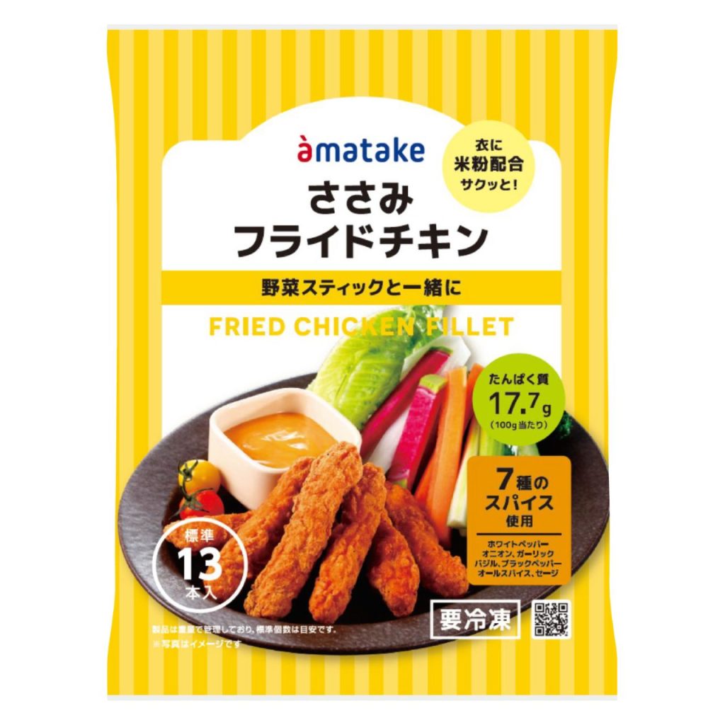商品画像