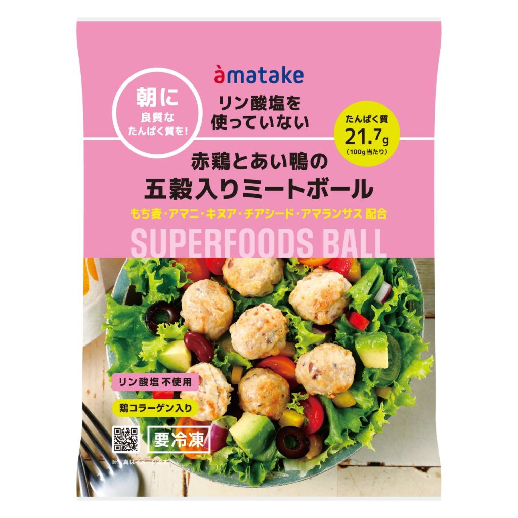商品画像