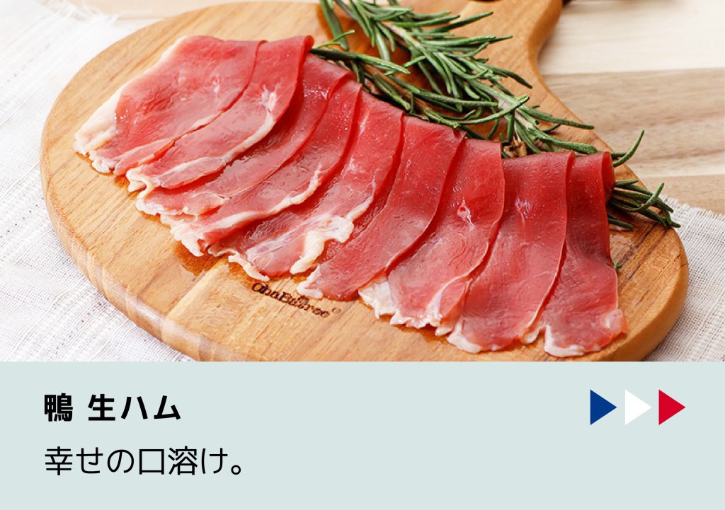 幸せの口溶け。