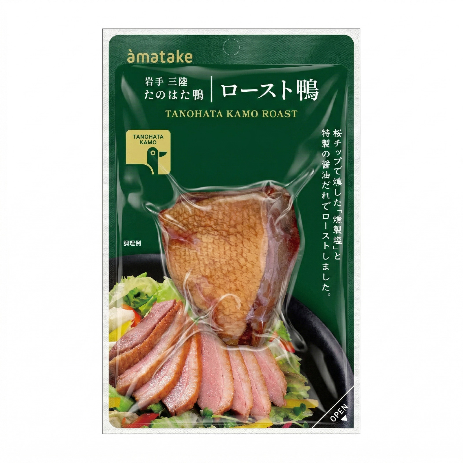 トリコイスト モイスチャージェル | アマタケオンラインショップ