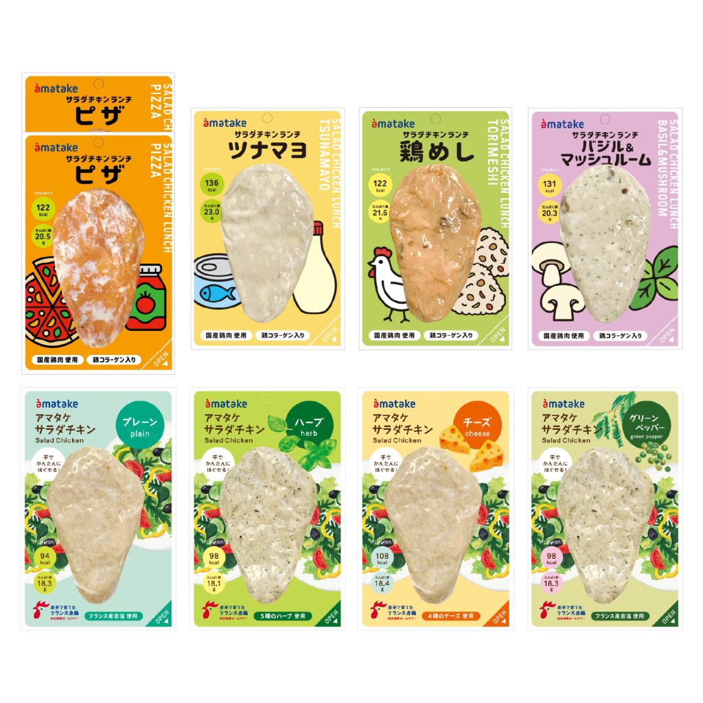 商品画像
