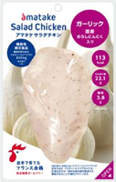 むね一枚肉サラダチキン ガーリックの商品画像
