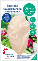むね一枚肉サラダチキン プレーンの商品画像