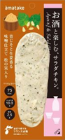 お酒と楽しむサラダチキン 青じそと生姜香る味噌仕立ての商品画像