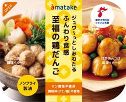 ジュワ～っとしみわたるふんわり食感至福の鶏だんごの商品画像