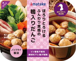ほろりとろけるふんわり食感の鴨入りだんごの商品画像